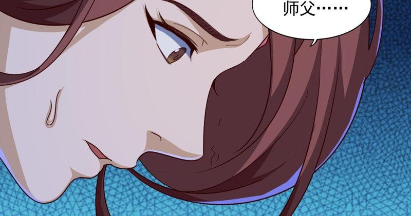 第四十九话 不悔