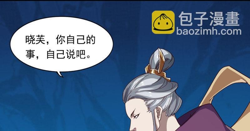 第四十九话 不悔