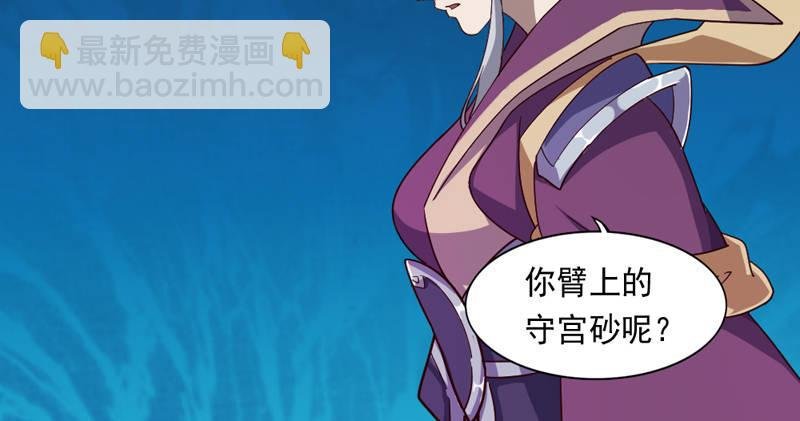 第四十九话 不悔