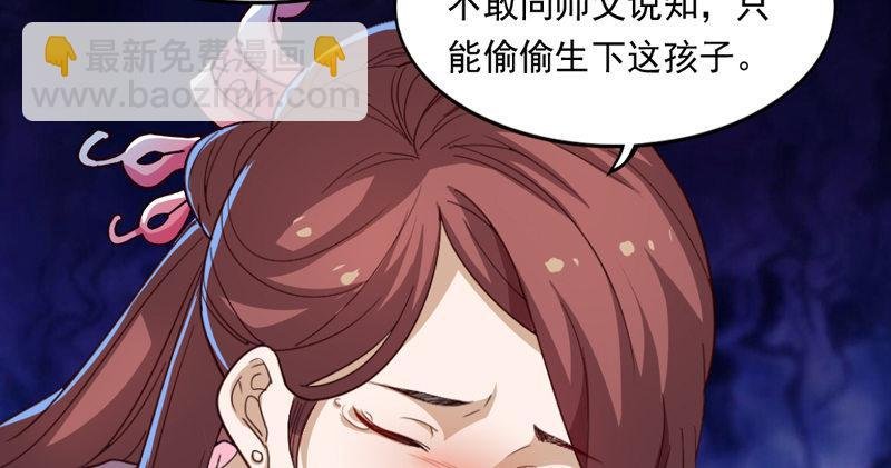 第四十九话 不悔