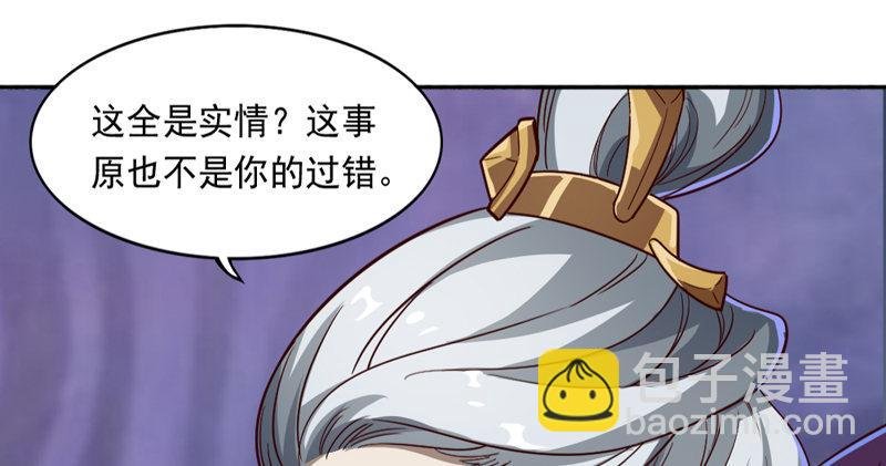 第四十九话 不悔