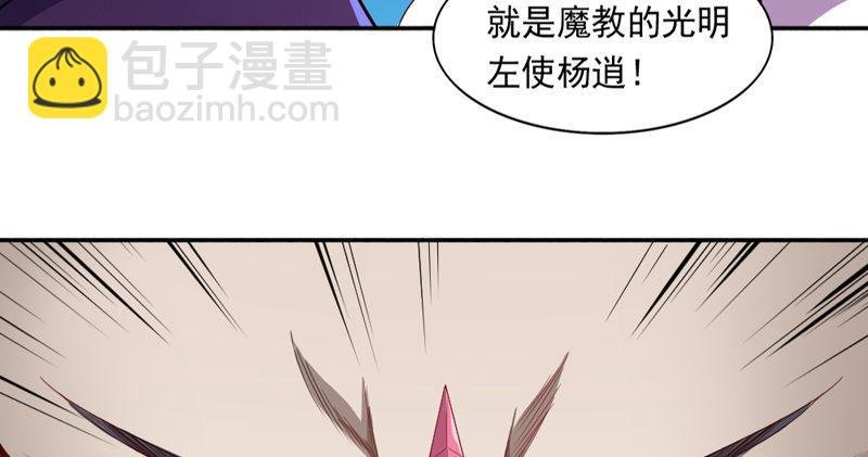 第四十九话 不悔
