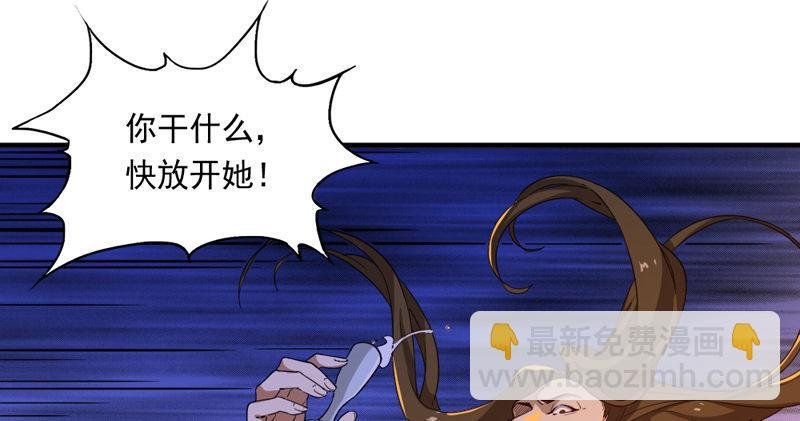 第五十一话 幸不辱命