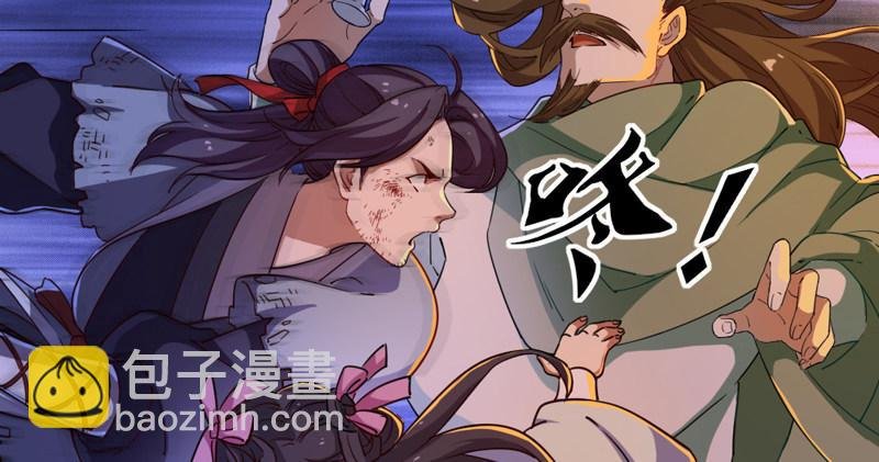 第五十一话 幸不辱命