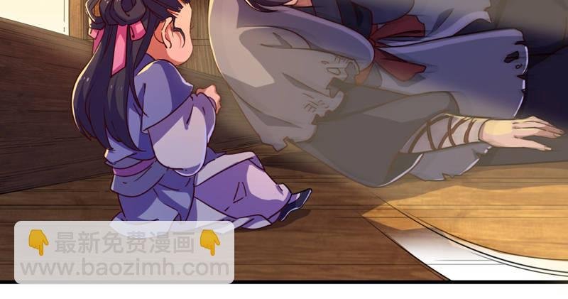 第五十一话 幸不辱命