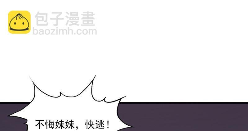 第五十一话 幸不辱命
