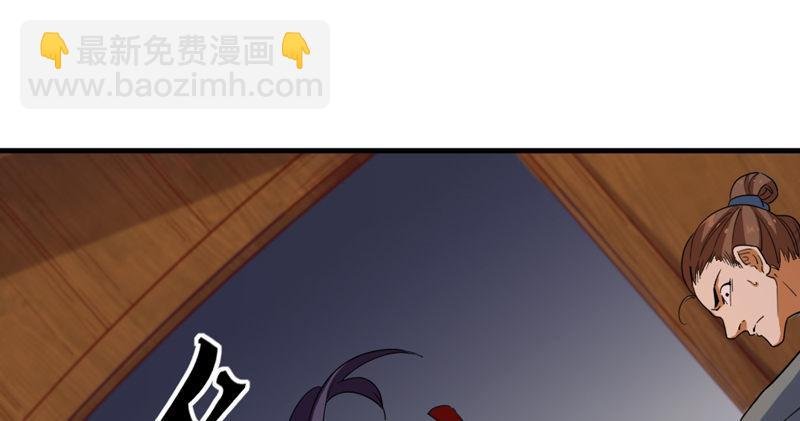 第五十一话 幸不辱命
