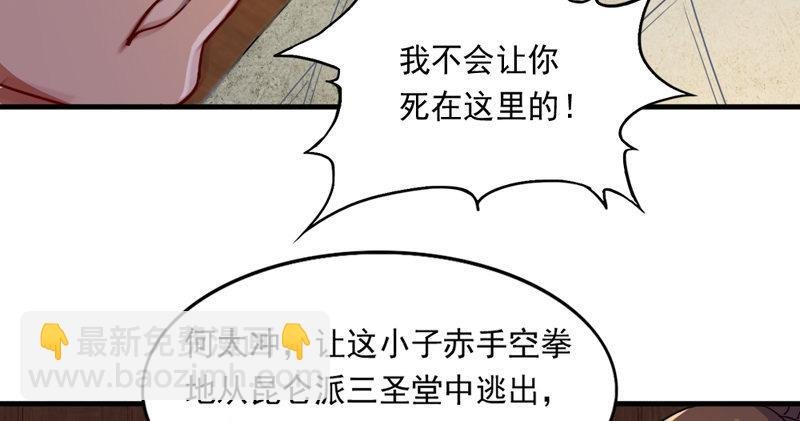第五十一话 幸不辱命