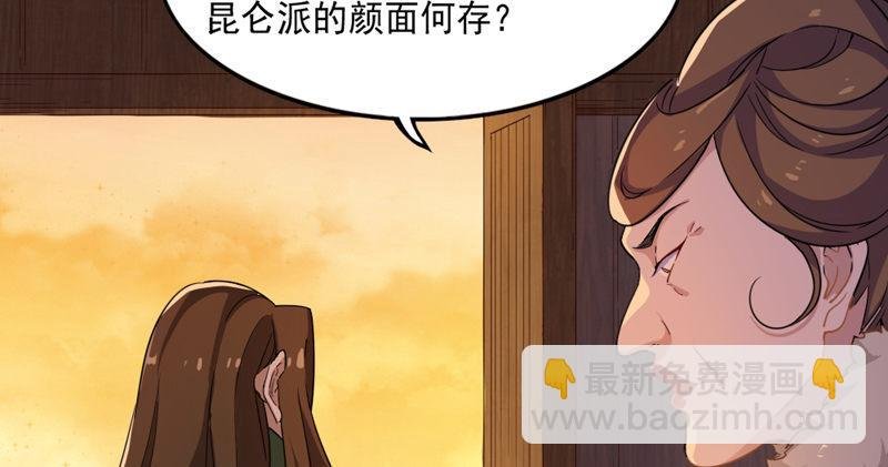 第五十一话 幸不辱命