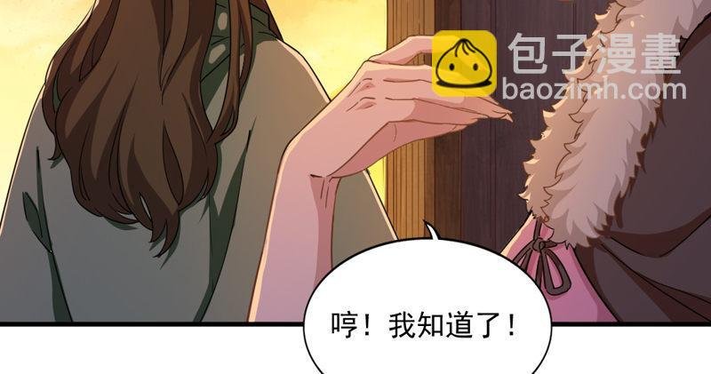 第五十一话 幸不辱命