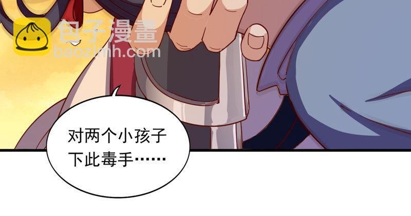 第五十一话 幸不辱命