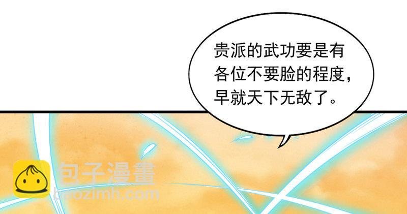 第五十一话 幸不辱命