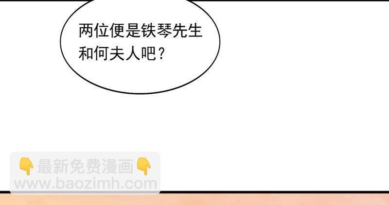 第五十一话 幸不辱命