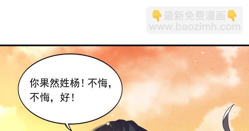 第五十二话 先父故人？