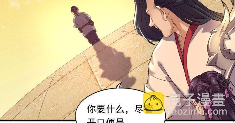 第五十二话 先父故人？