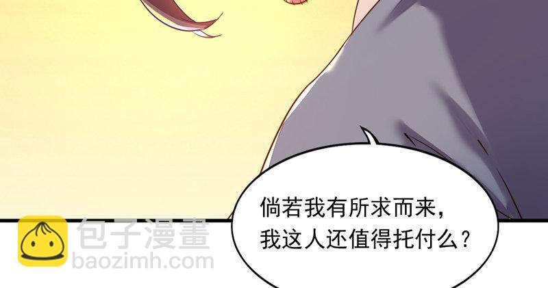 第五十二话 先父故人？