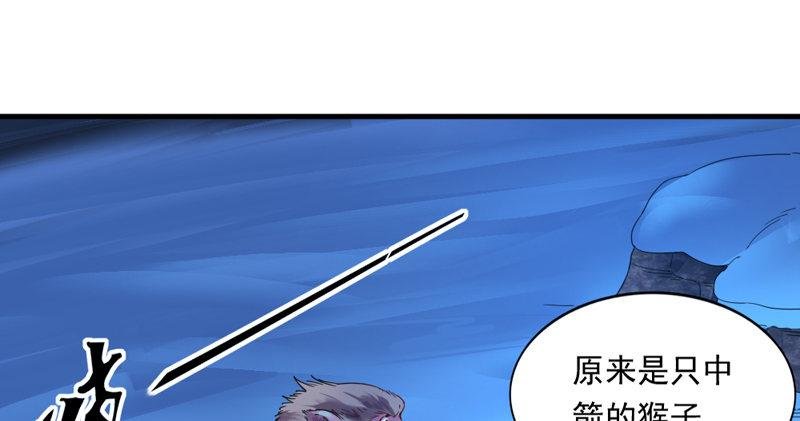 第五十二话 先父故人？
