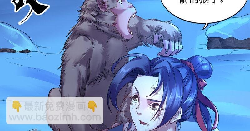 第五十二话 先父故人？