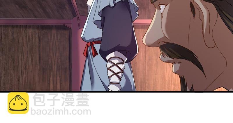 第五十三话 守望相助红颜悦