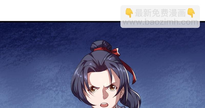 第五十三话 守望相助红颜悦