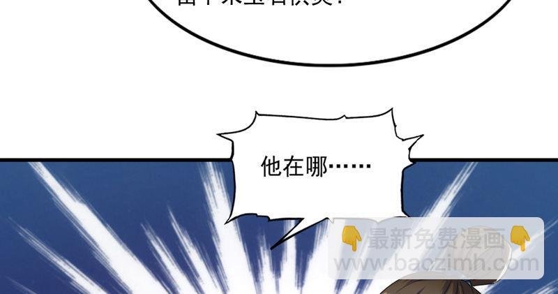第五十三话 守望相助红颜悦