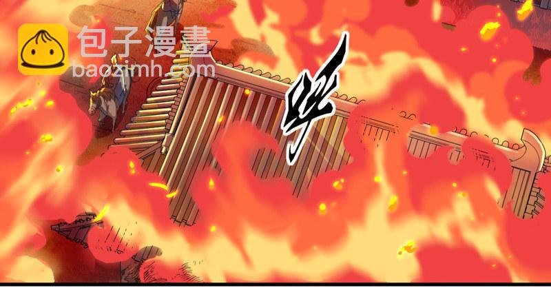 第五十三话 守望相助红颜悦