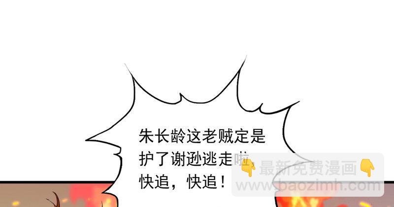 第五十三话 守望相助红颜悦