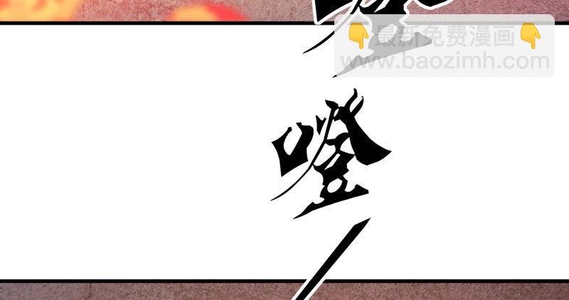 第五十三话 守望相助红颜悦