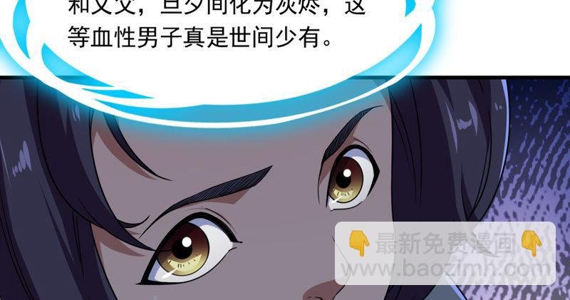 第五十三话 守望相助红颜悦
