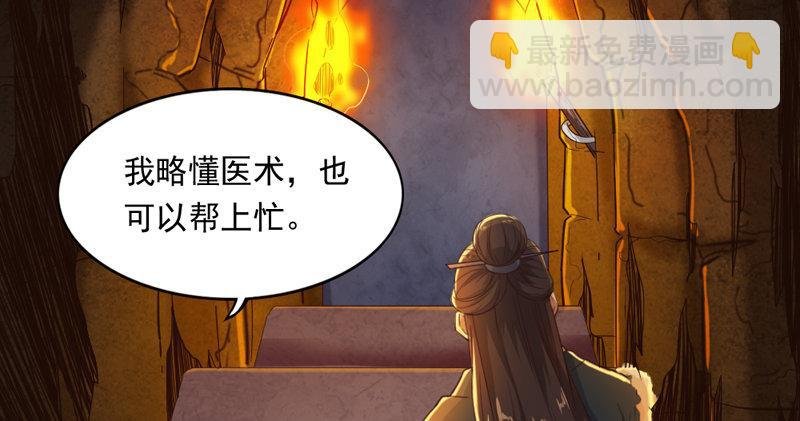 第五十三话 守望相助红颜悦