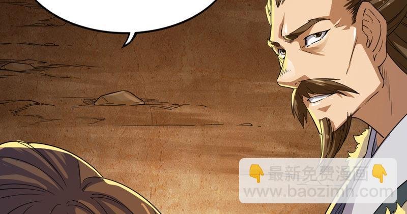 第五十四话 奇谋秘计梦一场