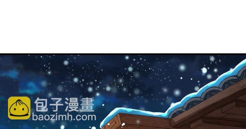 第五十四话 奇谋秘计梦一场