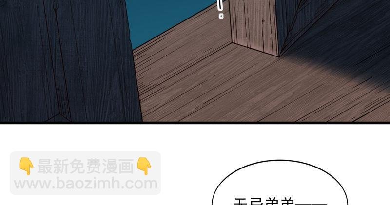 第五十四话 奇谋秘计梦一场