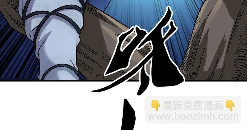 第五十五回 一入山洞遇白猿