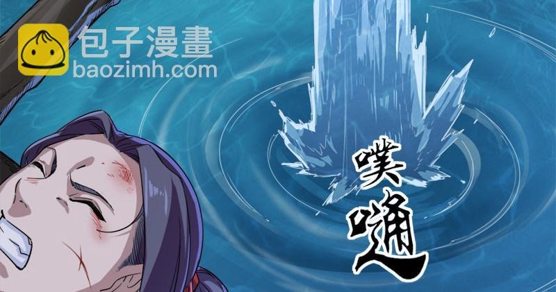 第五十五回 一入山洞遇白猿