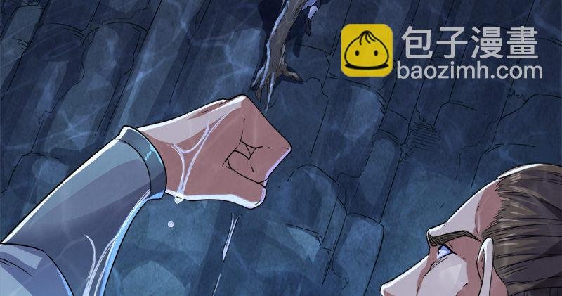 第五十五回 一入山洞遇白猿