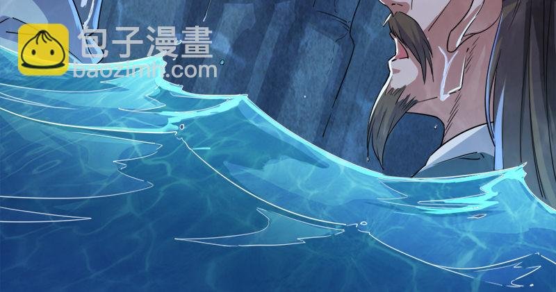 第五十五回 一入山洞遇白猿