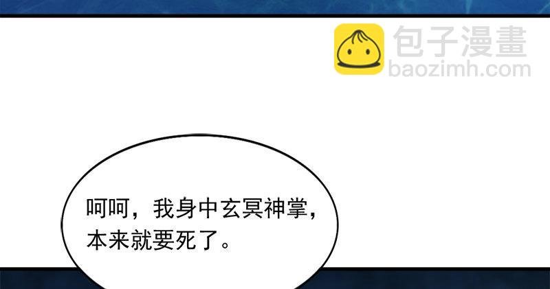 第五十五回 一入山洞遇白猿