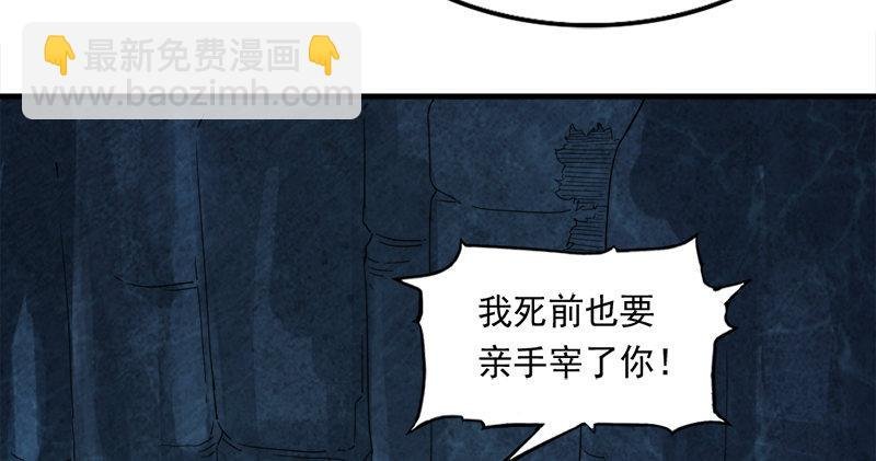 第五十五回 一入山洞遇白猿