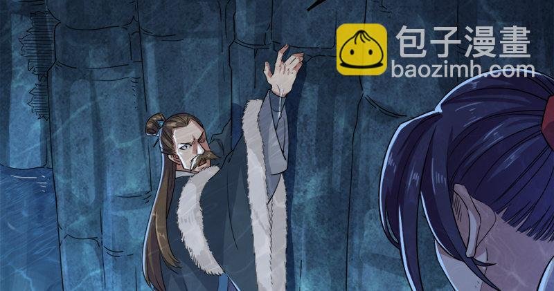 第五十五回 一入山洞遇白猿