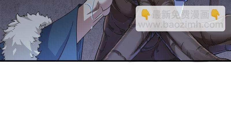 第五十五回 一入山洞遇白猿