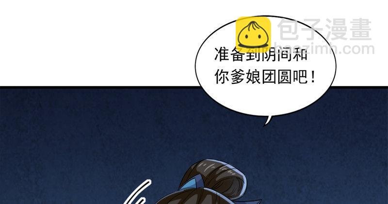 第五十五回 一入山洞遇白猿