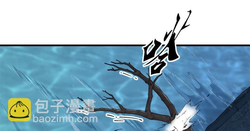 第五十五回 一入山洞遇白猿