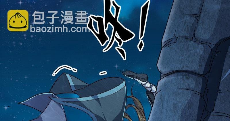 第五十五回 一入山洞遇白猿