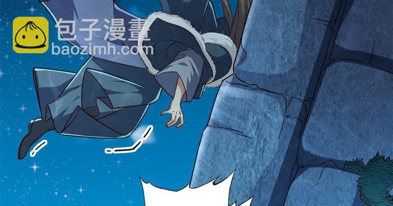 第五十五回 一入山洞遇白猿