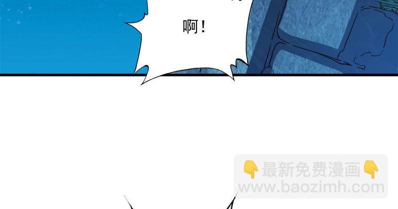 第五十五回 一入山洞遇白猿