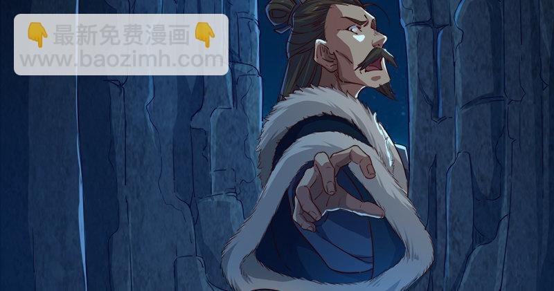 第五十五回 一入山洞遇白猿