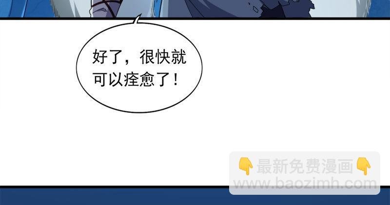 第五十六话 剥及而复参九阳