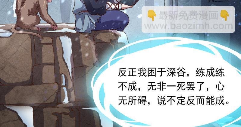 第五十六话 剥及而复参九阳