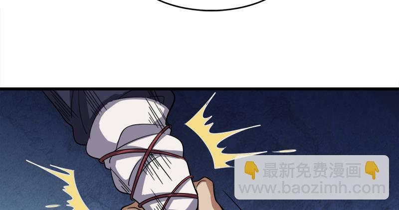 第五十七话 最毒乃人心